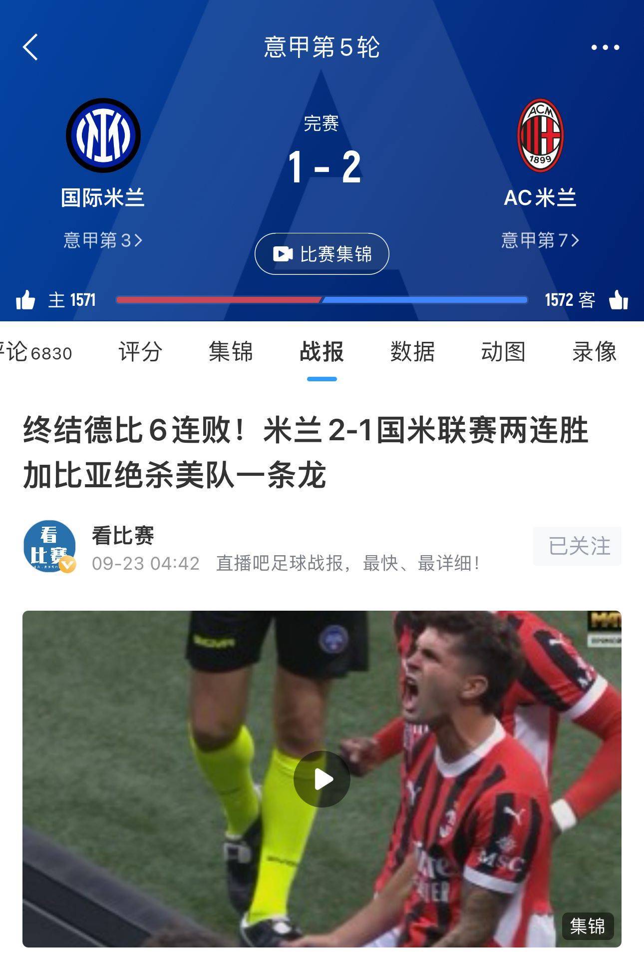 黑白直播体育-利物浦后卫示弱，失误导致失球