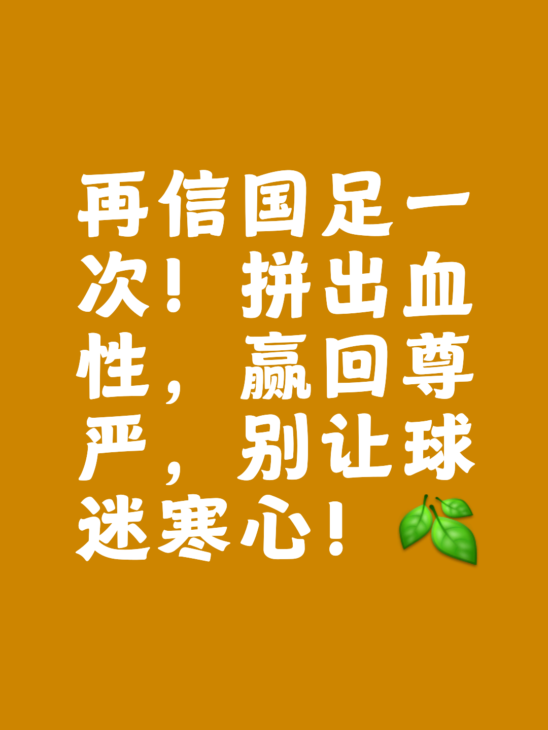 黑白直播体育-力战对手，最终成功夺得冠军