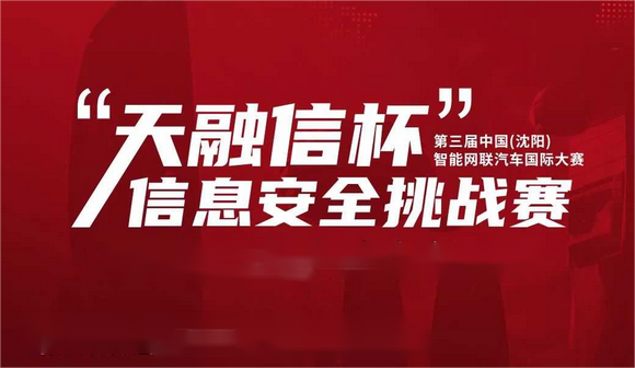 黑白直播在线观看-关于高能对决！国家挑战赛集结火爆开战的信息