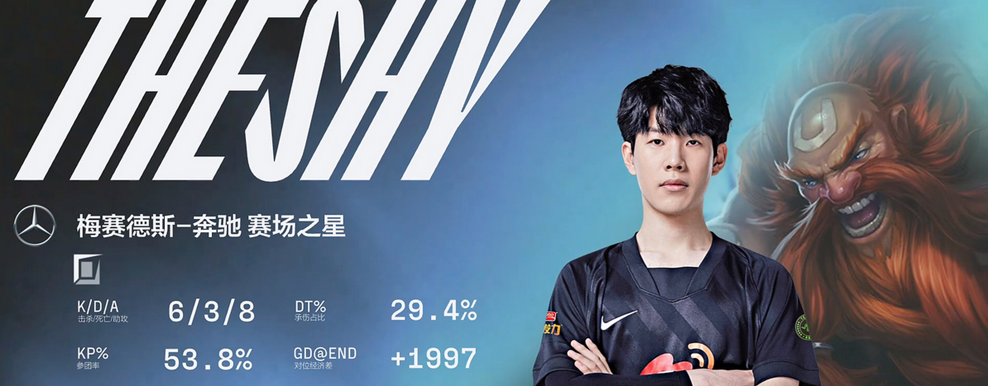 黑白直播nba在线观看-包含EDG横扫WBG,Mickey高光表现的词条