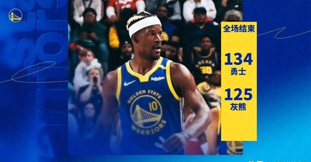 黑白直播nba在线观看-勇士战胜国王,取得四连败