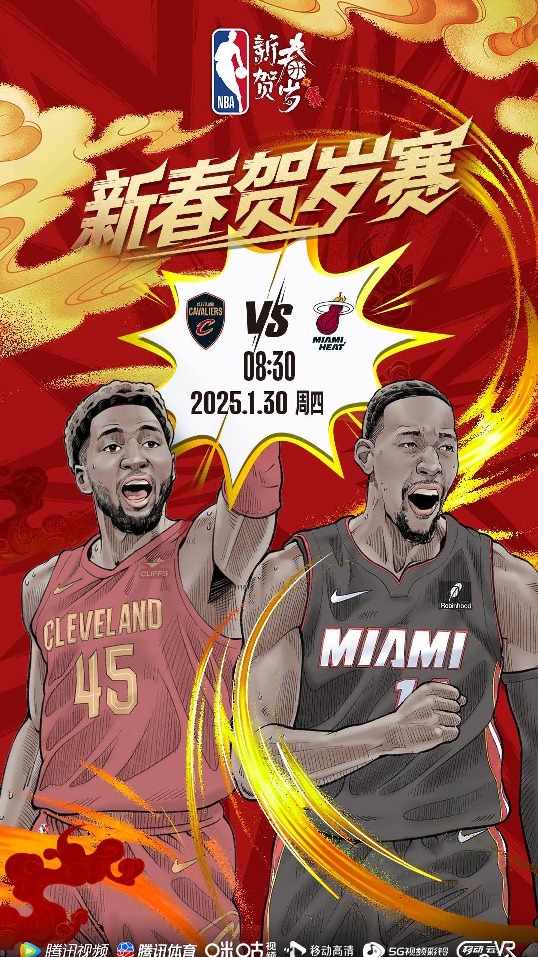 黑白直播在线观看nba-热火B队鏖战黄蜂,波特关键制胜