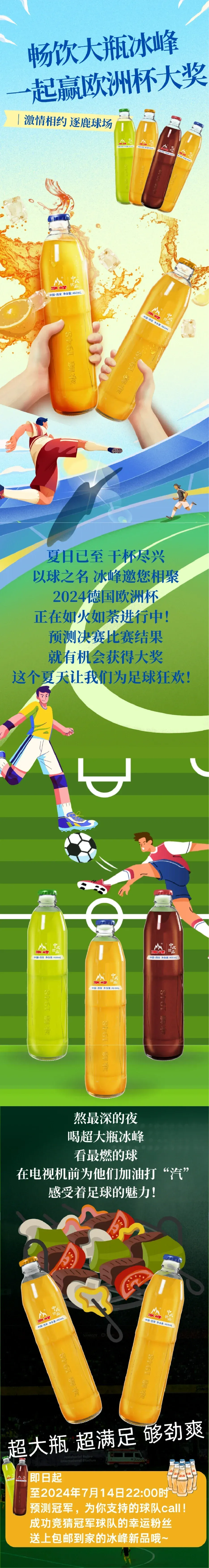 黑白直播-欧洲杯赔率刷新纪录,竞猜热度飙升的简单介绍