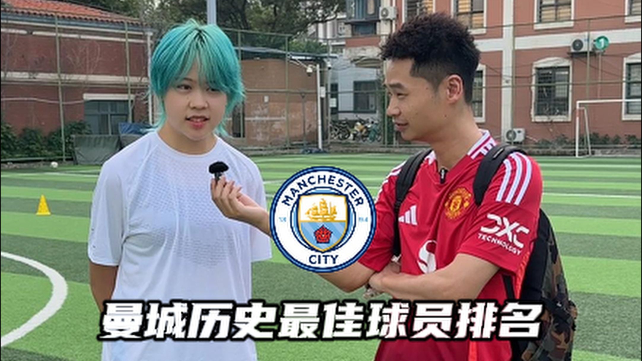 黑白直播nba在线观看-曼城球员展现出色实力，赢得球迷心!