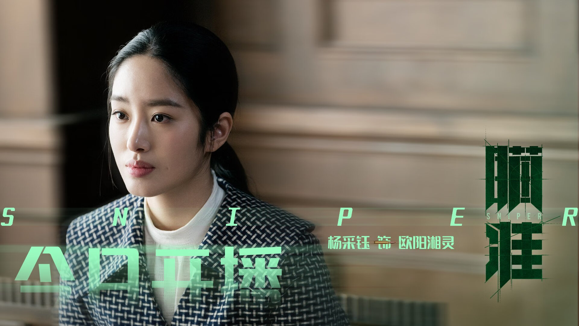 皮克个人能力完全展现，那不勒斯鏖战尼日利亚纪实